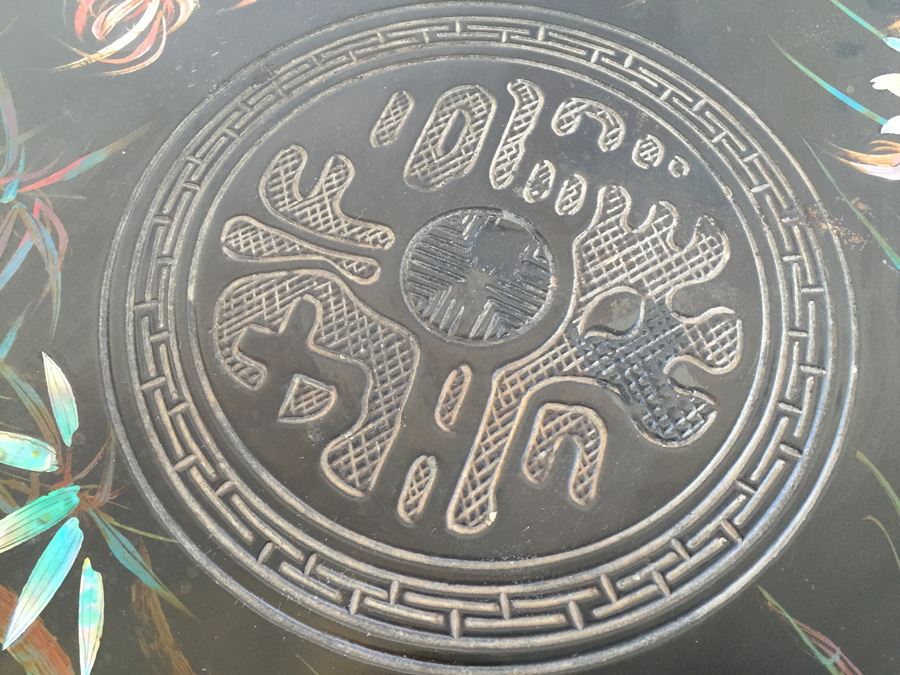 Beautifully Carved Asian Coffee Table With Mother Of Pearl Inlay [Photo 8]