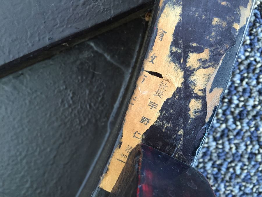 Beautifully Carved Asian Coffee Table With Mother Of Pearl Inlay [Photo 11]