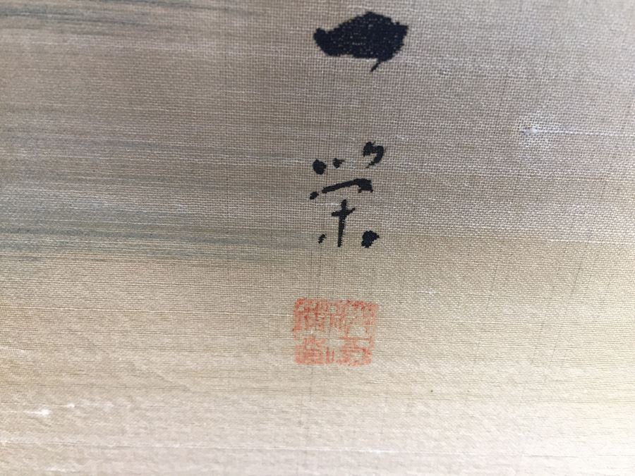 4-Panel Hand Painted Japanese Screen [Photo 5]