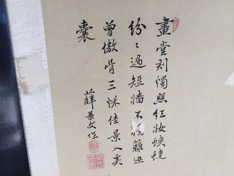 Pair Of Chinese Paintings In Ink On Silk [Photo 5]