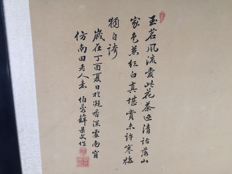 Pair Of Chinese Paintings In Ink On Silk [Photo 2]