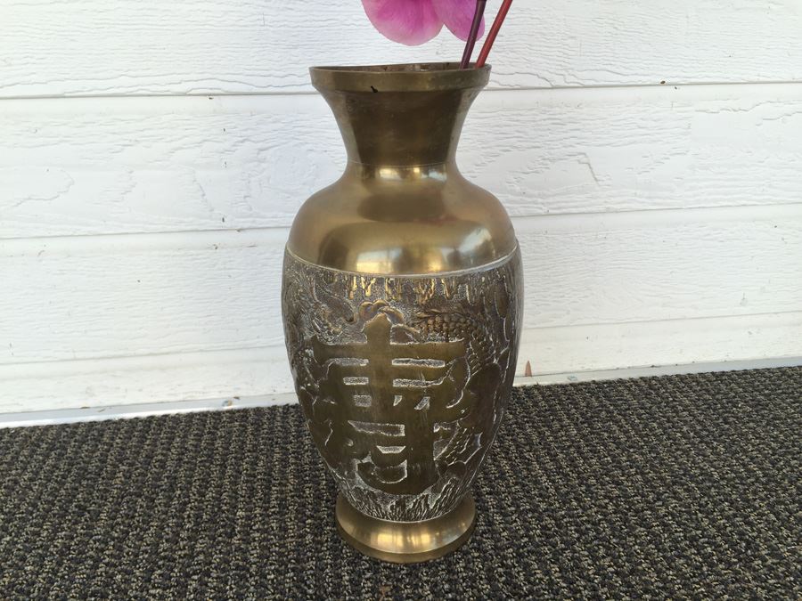 Beautiful Vintage Solid Brass Asian Vase With Dragons [Photo 1]