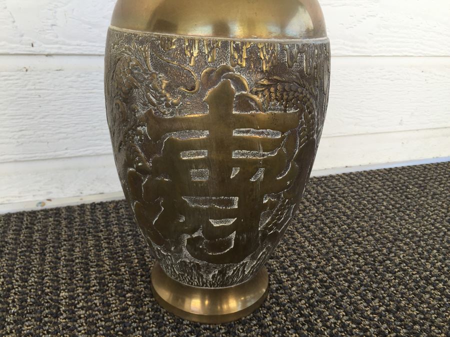 Beautiful Vintage Solid Brass Asian Vase With Dragons [Photo 2]