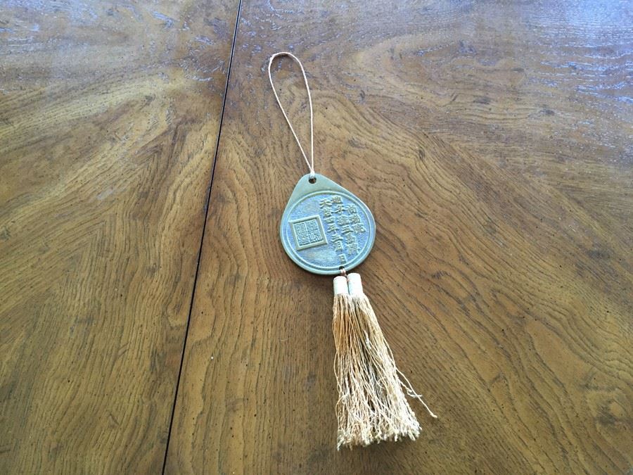 Vintage Chinese Medallion With Horses And Tassles [Photo 1]