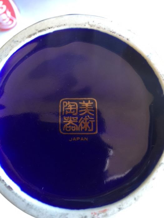 Japanese Blue Signed Vase [Photo 5]