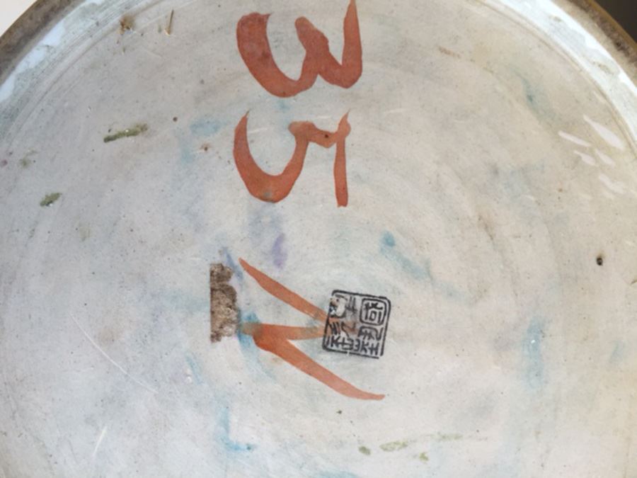 Vintage Chinese Fish Bowl Or Jardiniere Signed [Photo 5]