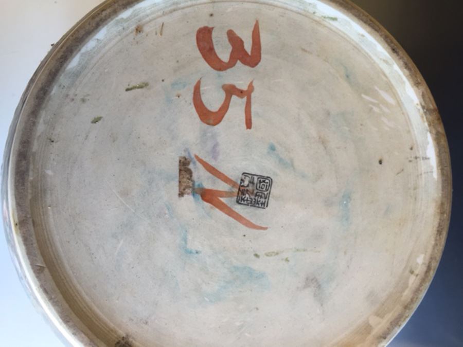 Vintage Chinese Fish Bowl Or Jardiniere Signed [Photo 6]