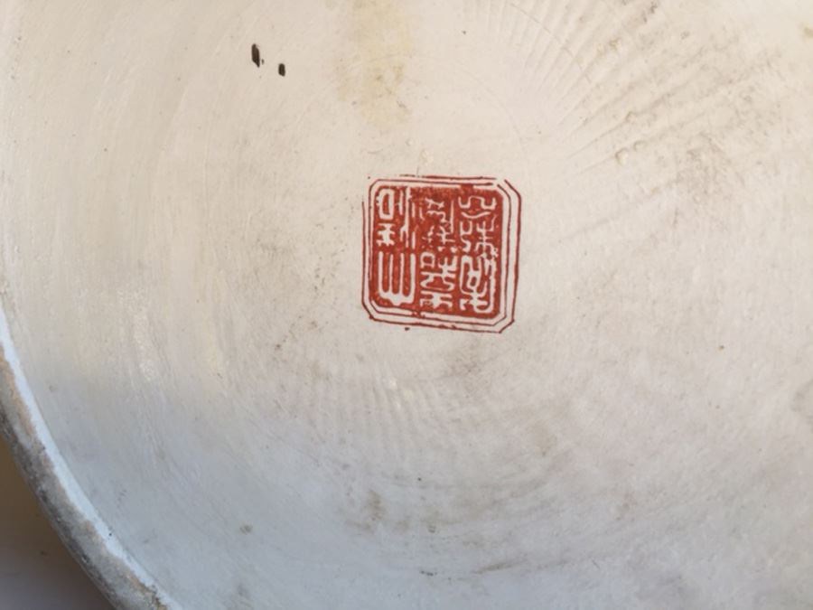 Vintage Chinese Fish Bowl Or Jardiniere Signed [Photo 8]
