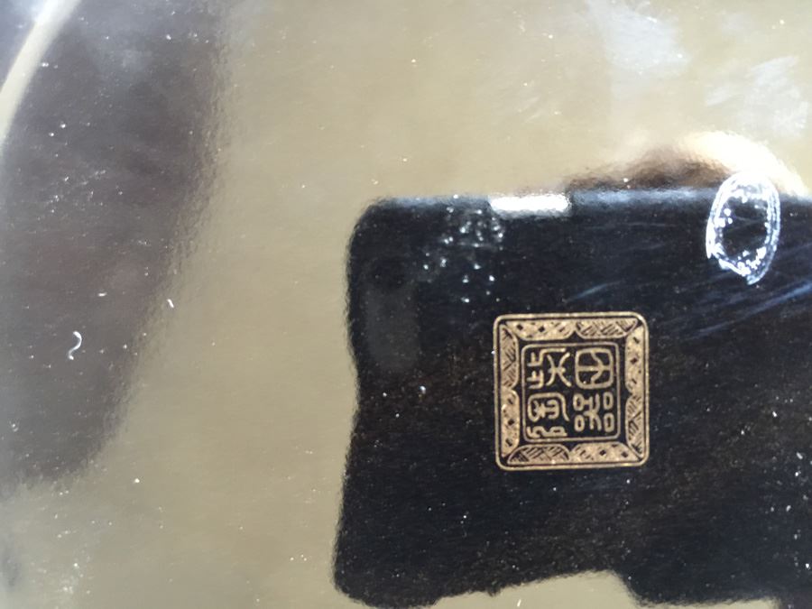 Vintage Asian Black And Gold Signed Bowl [Photo 2]